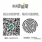 扫一扫